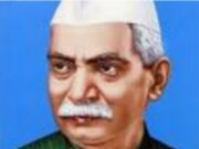 देश के प्रथम राष्ट्रपति डॉ. राजेन्द्र प्रसाद को भावभीनी श्रद्धांजलि