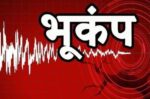 उत्तराखंड ब्रेकिंग: एक ही दिन में दो बार भूकंप से डोली धरती, अभी-अभी महसूस हुए झटके!